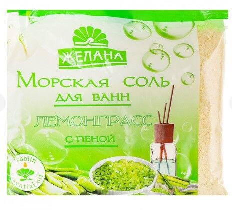 0210 Mr bath salt with foam and kaolin "Lemongrass" 500g Gelana