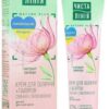 Day cream for face Radiance and moisturizing for dry skin with hyaluron and rose extract Pure Line 40 ml