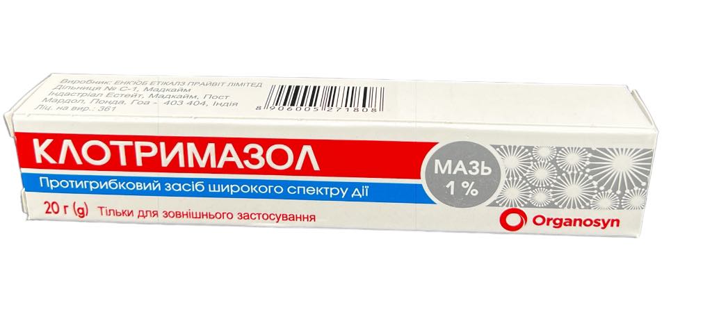 449052023_484195440821452_2067246608894479078_n Clotrimazole ointment 1% 20 g