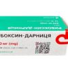 Riboxin-Darnica tablets 200 mg #50