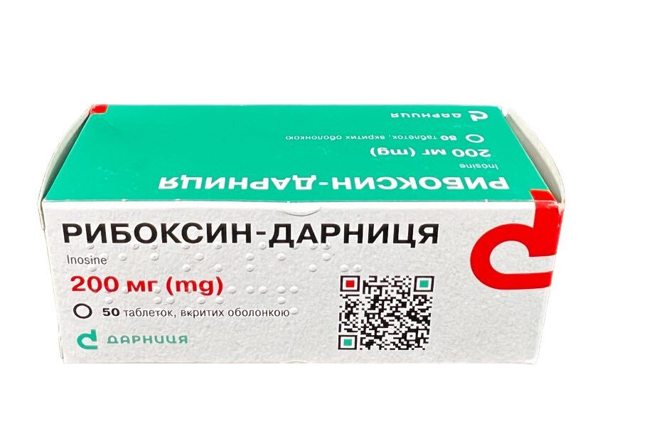 449324139_2643724605799899_6659692330237413224_n Riboxin-Darnica tablets 200 mg #50