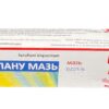 Sinaflan ointment 0.025 % tube 15 g