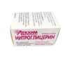 Nitroglycerin tablets #40