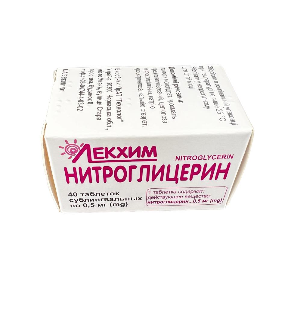 Nitroglicerino tabletės Nr. 40