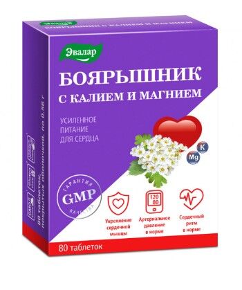 Боярышник с калием и магнием N80 Evalar
