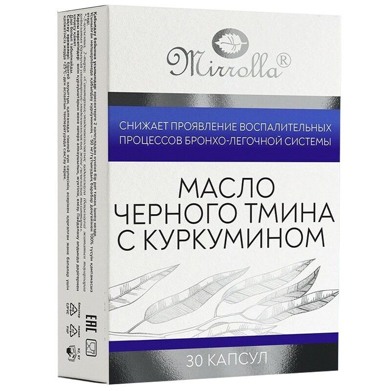immunokompleks-mirrolla-bad-k-pishhe-maslo-chernogo-tmina-s-kurkuminom-kaps-30-massoj-700-mg "Black cumin oil with curcumin", N30 Mirrolla