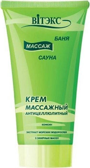 КРЕМ массажный антицеллюлитный 200ml