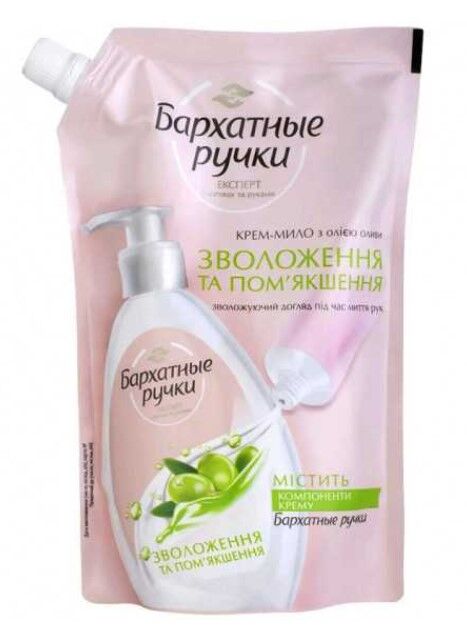 Крем-мыло Silky Hands Увлажнение и смягчение 460 мл