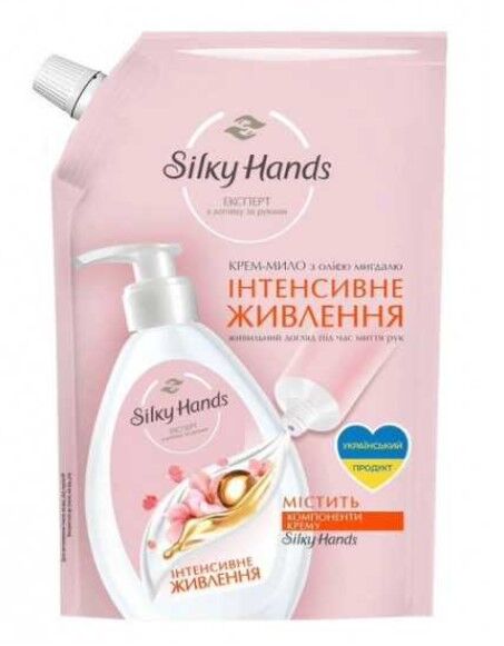 Жидкое крем-мыло Silky Hands Интенсивное питание, 460 мл