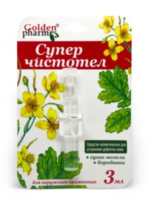 Косметическое средство Супер Чистотел, 3 мл-Golden Pharm