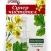 Cosmetic remedy Super Celandine, 3 ml-Golden Pharm