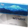 Мумие 200MG N60 - FARMGRUP