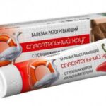 Бальзам "Спасательный круг" с гусиным жиром и красным перцом 45 гр Dr.Retter