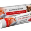 Balm "Rescue Circle" with goose fat and red pepper 45 gr Dr.Retter