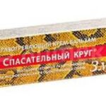 Крем-бальзам “Змеиный” разогревающий - Dr.Retter