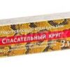 Snake" warming cream-balm - Dr.Retter