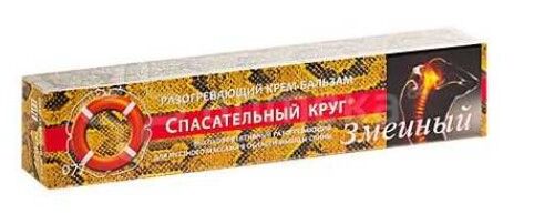 retter snake Snake" warming cream-balm - Dr.Retter