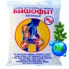 Bischofite coniferous salt of the ancient sea, 500 g "AromaSaules"