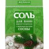 Gelana Pine bath salt 500 g