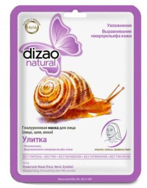 Маска для лица и шеи “Улитка”, 28 г/1 шт.DIZAO