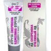 Body balm with scorpion and bee venoms Warming FBT 75ml