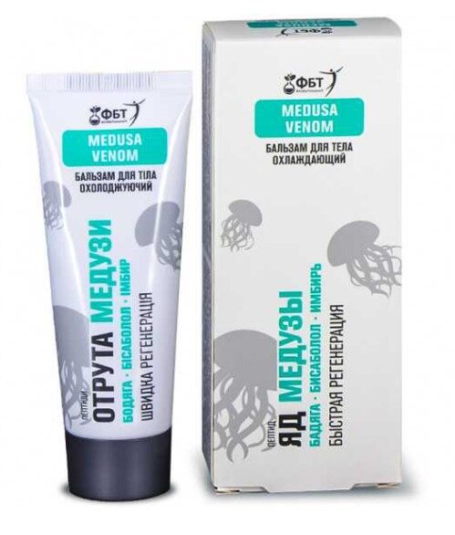 Body Balm Cooling Fast Regeneration Medusa Venom fbt 75ml