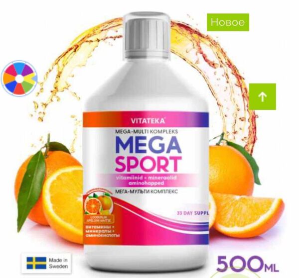 Витаминный комплекс "Mega Sport", 500 мл - Vitateka