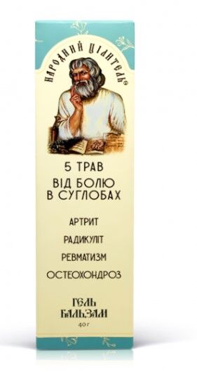 Screenshot 2025-03-05 063428 Gel-balm 5 herbs from joint pain 40g Folk Healer