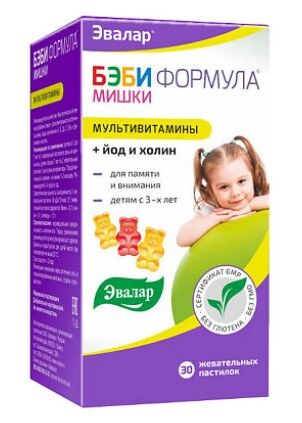 Kūdikių mišiniai meškiukams Multivitaminai Evalar