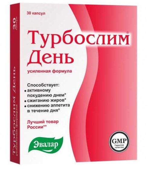 turbo d Новый Турбослим День усиленная формула Evalar