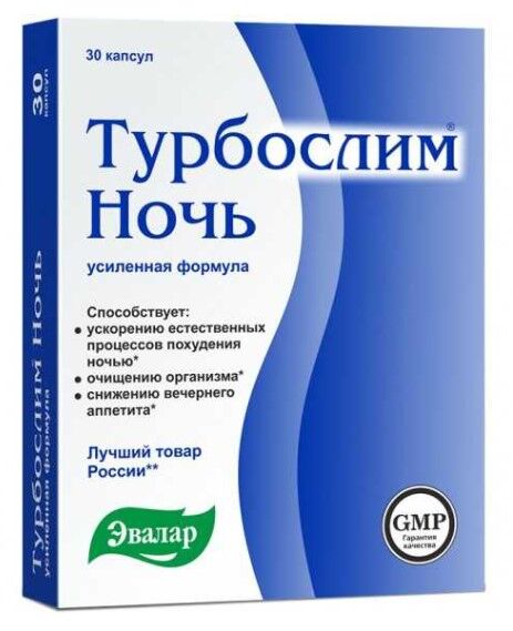 turbo n Nauja Turboslim naktinė patobulinta formulė Evalar