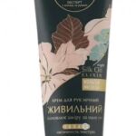 Крем для рук "Ночной Питательный с коллагеном и маслом Ши" Silky Hands, 72 мл