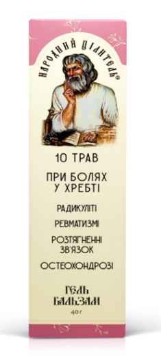 10 Žolelių gelis - balzamas nuo nugaros skausmo, 40 g