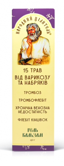 Screenshot 2025-06-12 082528 Herbal Healer Gel-balm for soft tissue and hematoma repair “17 herbs”, 40 g