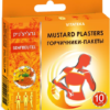 Mustard patch #10 - Vitateka