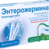 Энтерожермина суспензия по 5 мл, 10 шт