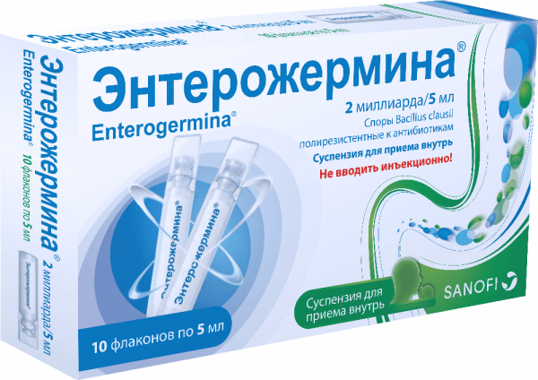 Enterogermina suspensija 5 ml, 10 vnt.