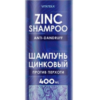 Шампунь цинковый против перхоти, 400 мл – Vitateka