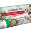 Face gel for pimples and acne with celandine, 42 g - Salvation Circle