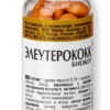 Eleutherococcus with vitamins C and E, tablets 0.18 g, 50 pcs. - BIOKOR