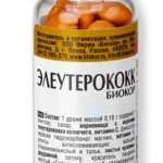 Элеутерококк с витаминами C и E, таблетки 0,18 г, 50 шт. — BIOKOR