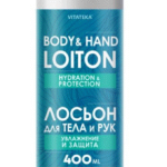 Концентрированный лосьон для тела и рук для сухой и атопичной кожи “ATOPY SKIN”, 400 мл - Vitateka