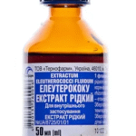 Элеутерококка экстракт жидкий 50 мл