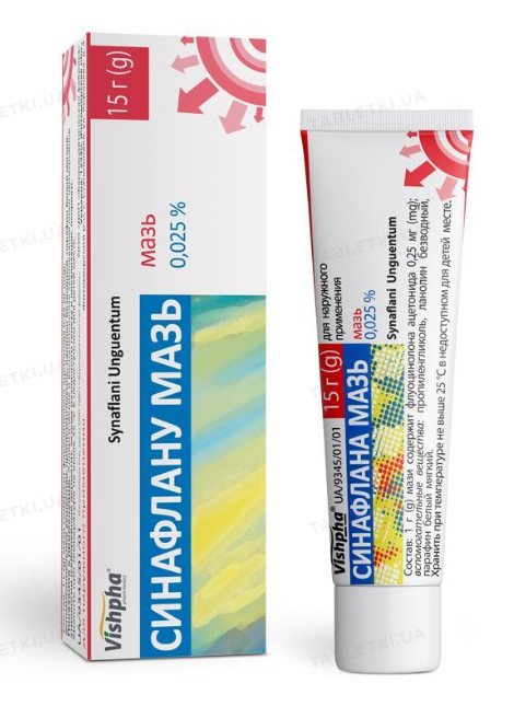 Синафлана мазь 0.025 % по 15 г в тубах