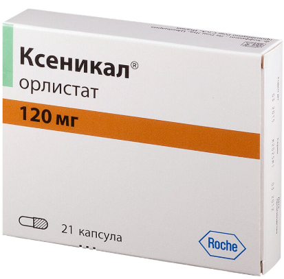 Ксеникал 120мг 21 шт. капсулы