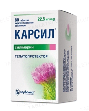 Карсил таблетки по 22.5 мг №80
