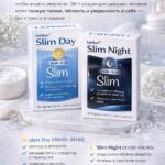 Slim Day & Slim Night Taifun N30+N30 (Full set)