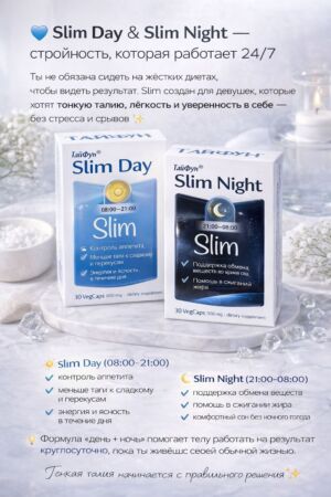 Slim Day & Slim Night Taifun N30+N30 (Full set)