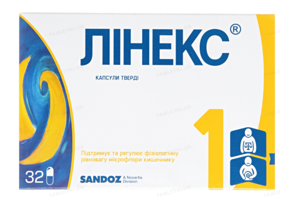 Линекс капсулы N32