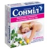 Sonmil N30